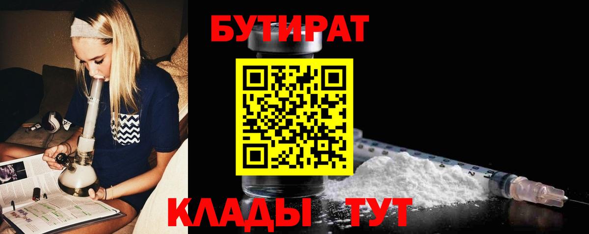 ГАШИШ  Вход с VPN  Где купить наркотики?  Сертолово  Кокаин  Мефедрон   Канабис 