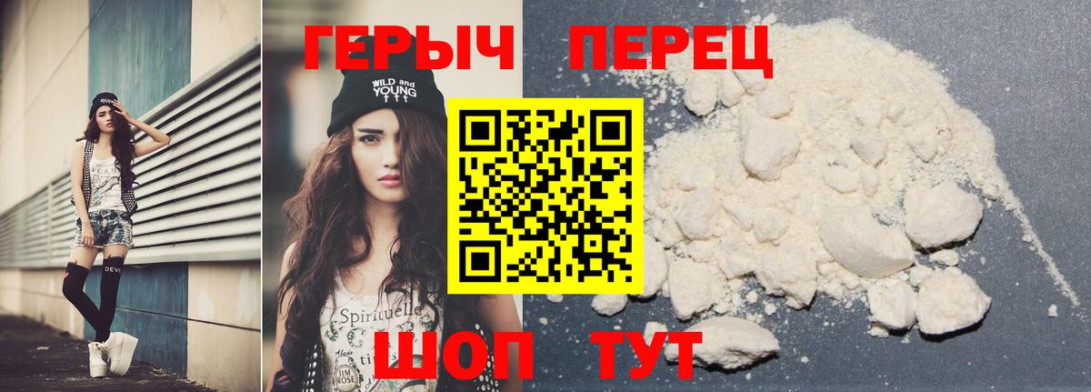 Сертолово  Героин афганец  Вход с VPN 