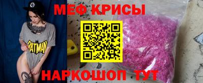 кокаин VHQ Новозыбков