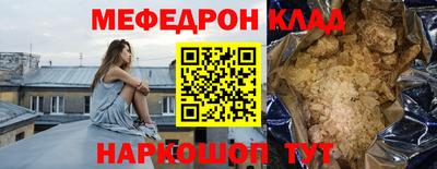 альфа пвп VHQ Новодвинск