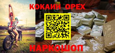 экстази Новокубанск