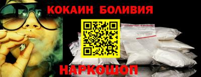 экстази Новокубанск
