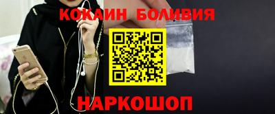 кокаин VHQ Новозыбков