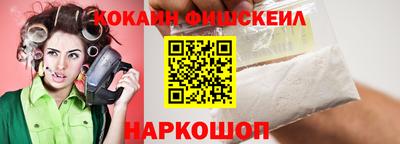 альфа пвп VHQ Новодвинск