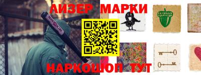 альфа пвп VHQ Новодвинск