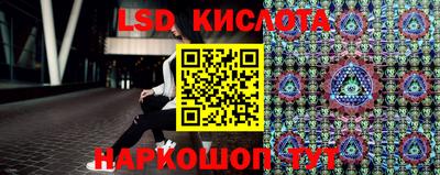 экстази Новокубанск