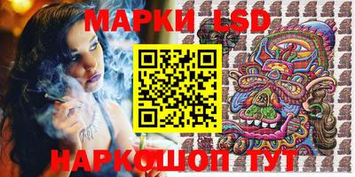экстази Новокубанск