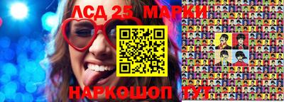 экстази Новокубанск