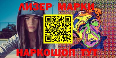 экстази Новокубанск