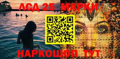 экстази Новокубанск