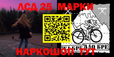 экстази Новокубанск