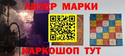 кокаин VHQ Новозыбков