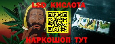 кокаин VHQ Новозыбков