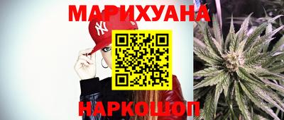 кокаин VHQ Новозыбков