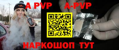 кокаин VHQ Новозыбков