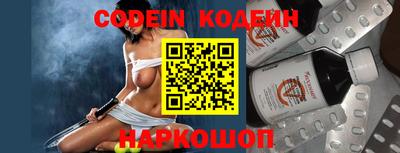 кокаин VHQ Новозыбков