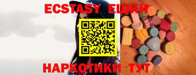 кокаин VHQ Новозыбков