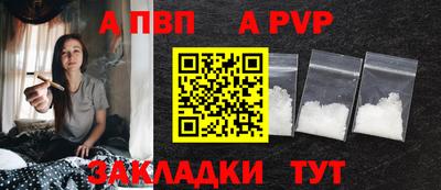 кокаин VHQ Новозыбков