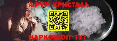 кокаин VHQ Новозыбков