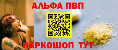 кокаин VHQ Новозыбков