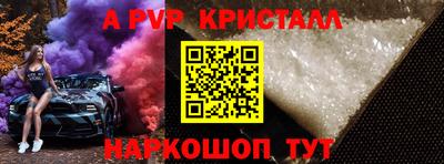 кокаин VHQ Новозыбков