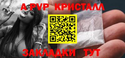 экстази Новокубанск