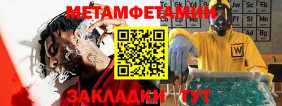 альфа пвп VHQ Новодвинск