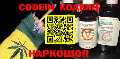 кокаин VHQ Новозыбков