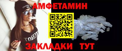 кокаин VHQ Новозыбков