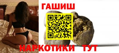 кокаин VHQ Новозыбков
