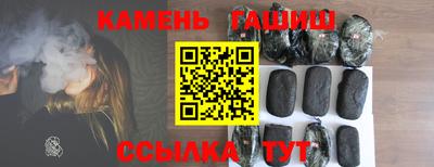 кокаин VHQ Новозыбков