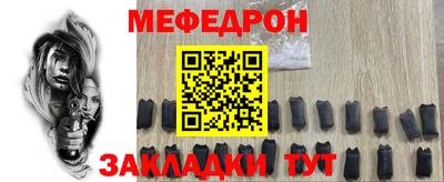 экстази Новокубанск