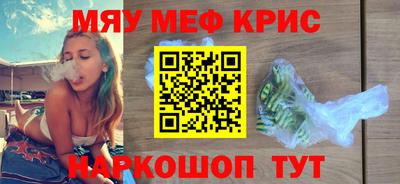 альфа пвп VHQ Новодвинск