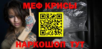 альфа пвп VHQ Новодвинск