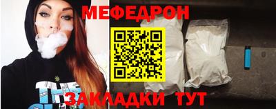 альфа пвп VHQ Новодвинск