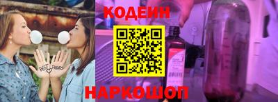 альфа пвп VHQ Новодвинск