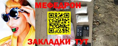 альфа пвп VHQ Новодвинск