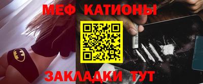 альфа пвп VHQ Новодвинск