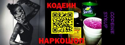 альфа пвп VHQ Новодвинск