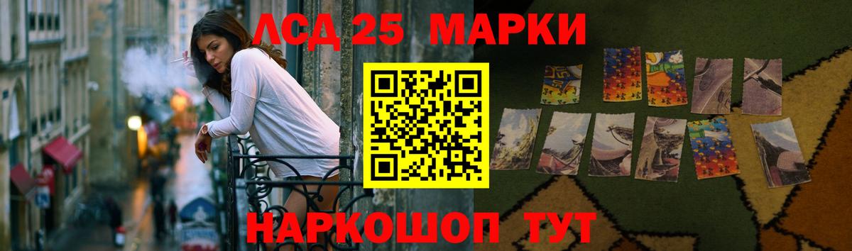 Сертолово  ЛСД экстази кислота  ЛСД экстази  ЛСД экстази кислота  Вход с VPN 