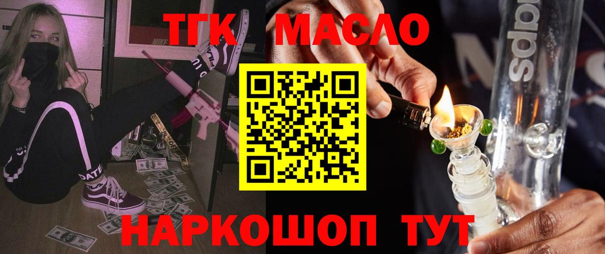 ТГК Wax Сертолово