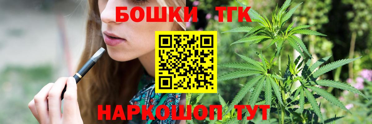 Конопля AK-47  Бошки марихуана конопля  Вход с VPN  Сертолово 